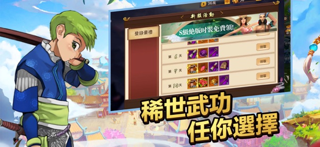 新墨香Online(圖4)-速報App