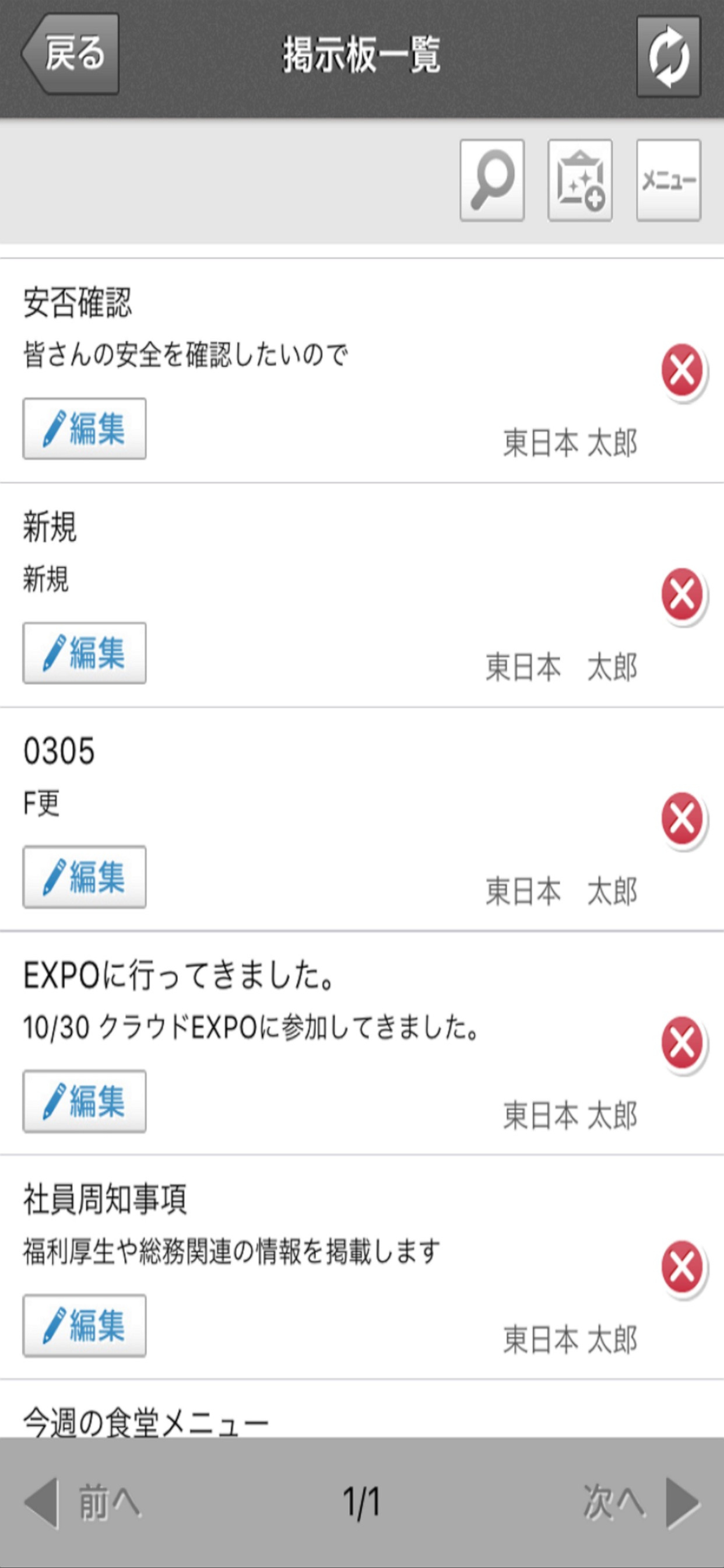 フレッツ・あずけ～る