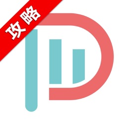 安心で安全の副業はポケトレ攻略アプリ