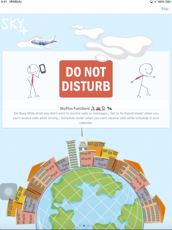 Screenshot #6 pour SkyPlus Schedule sharing app.