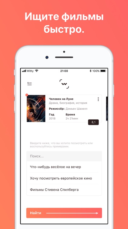 Найти По Фото Фильм Через Телефон