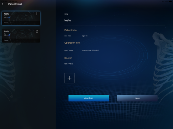 Screenshot #5 pour Arigin SPlan