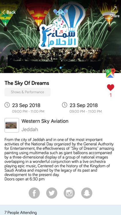 WentaMashy  وانت ماشي screenshot-3