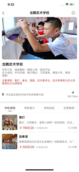 Game screenshot 学满满 mod apk