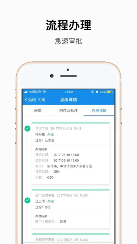 建管云