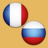 Ваш русско-французский словарь icon