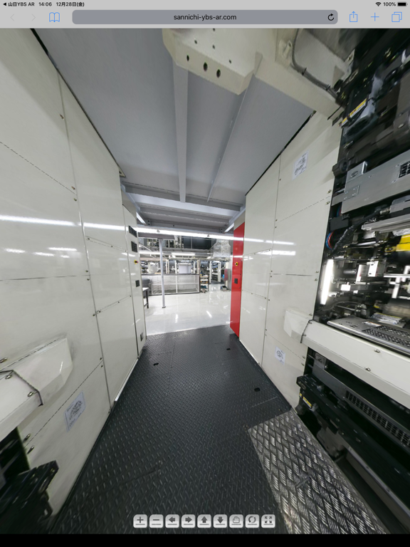 Screenshot #6 pour 山日YBS AR