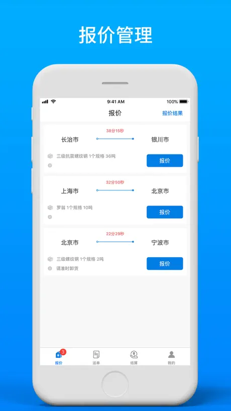 我與外星人的約定(富有又快樂計劃)