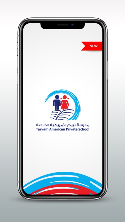 Taryam American Pvt School V2