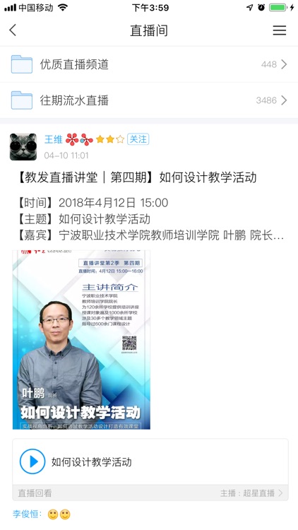 河南工业大学移动门户