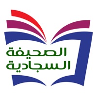الصحيفة السجادية الناطقة app icon - Lifestyle app for iPhone