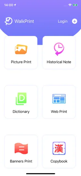Game screenshot WalkPrint hack