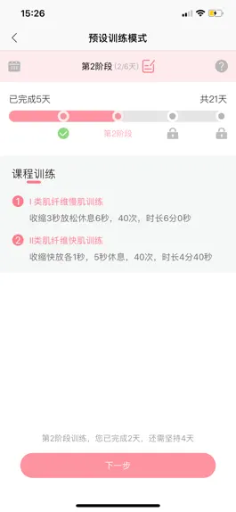 Game screenshot Dearcare hack