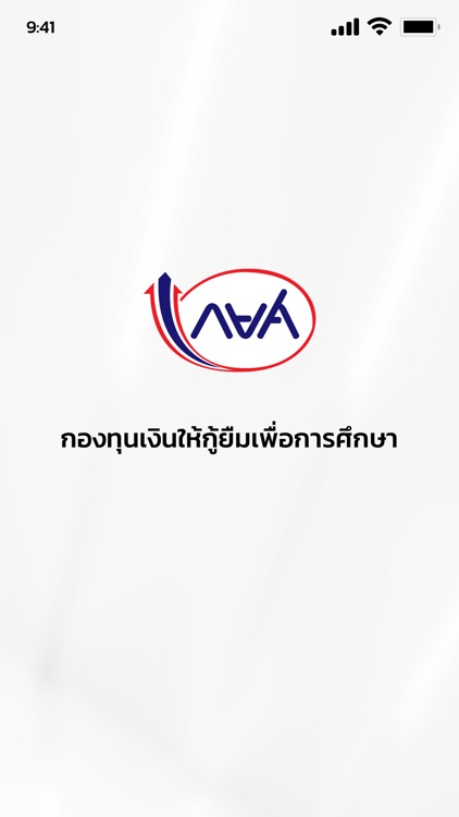 กยศ. Connect