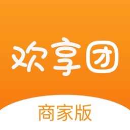 欢飨团商家版