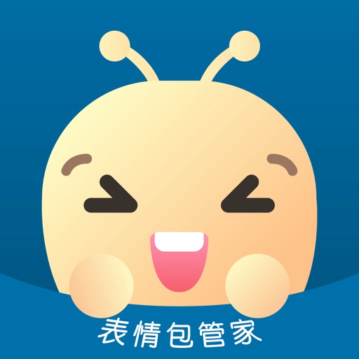 表情包管家