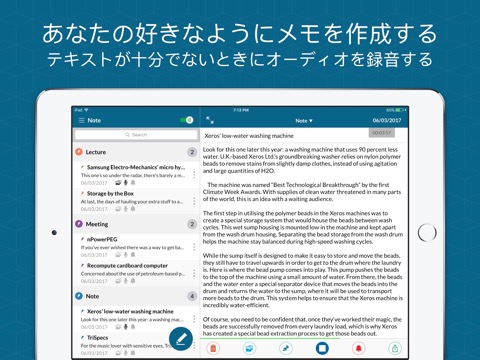 Notes Lite - プロのおすすめ画像2