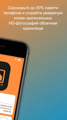Game screenshot Auto Photo Compress apk