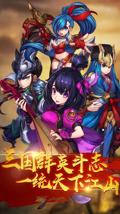 Intellectual game:war screenshot-0