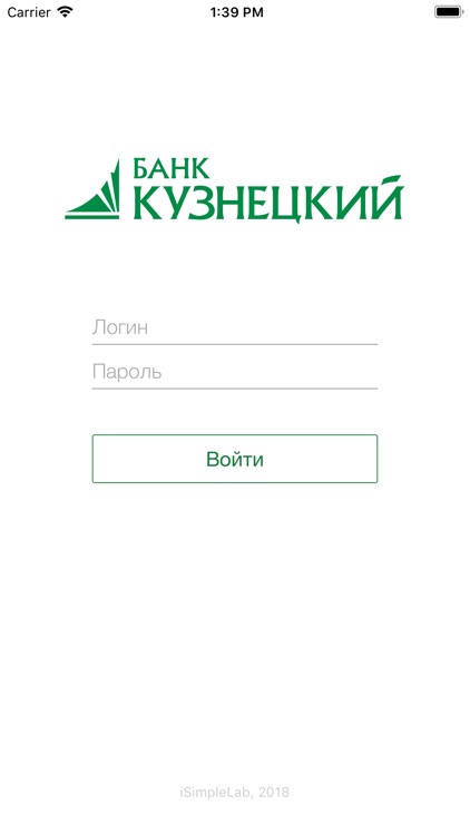 Банк Кузнецкий для бизнеса