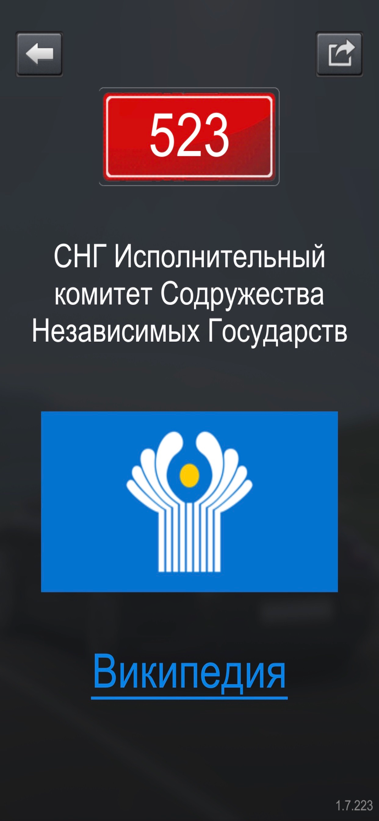 Авто-коды