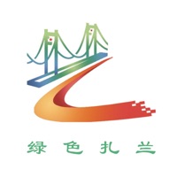 绿色扎兰 pour PC