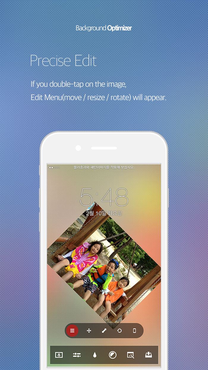Wallpaper OptimizerWO