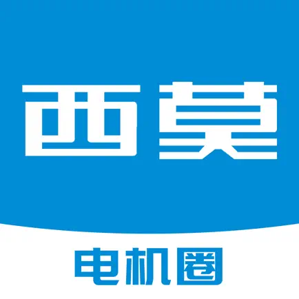 西莫 Читы
