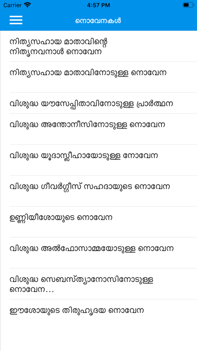 Prarthana Malayalam Screenshot