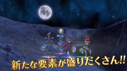 screenshot of FINALFANTASY CRYSTALCHRONICLES 6