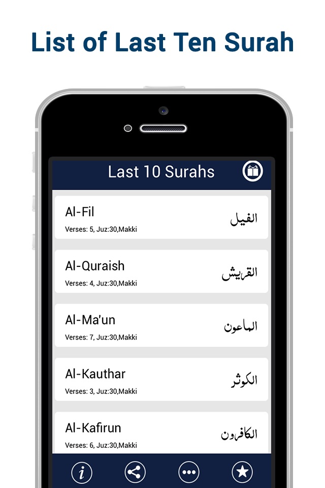 Last Ten Surahs of Quran screenshot 3