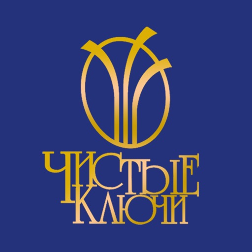 Chistye Kluchi