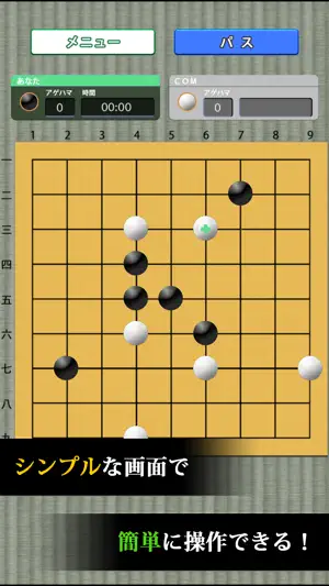 Go (Recommended for beginners) screenshot 1