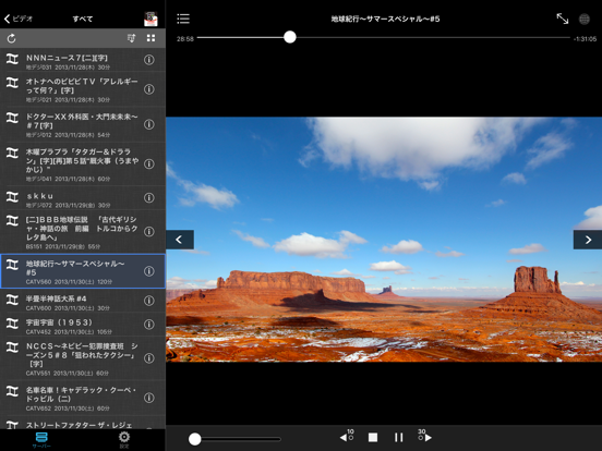 Dixim For J Com By Digion Inc Ios 日本 Searchman アプリマーケットデータ