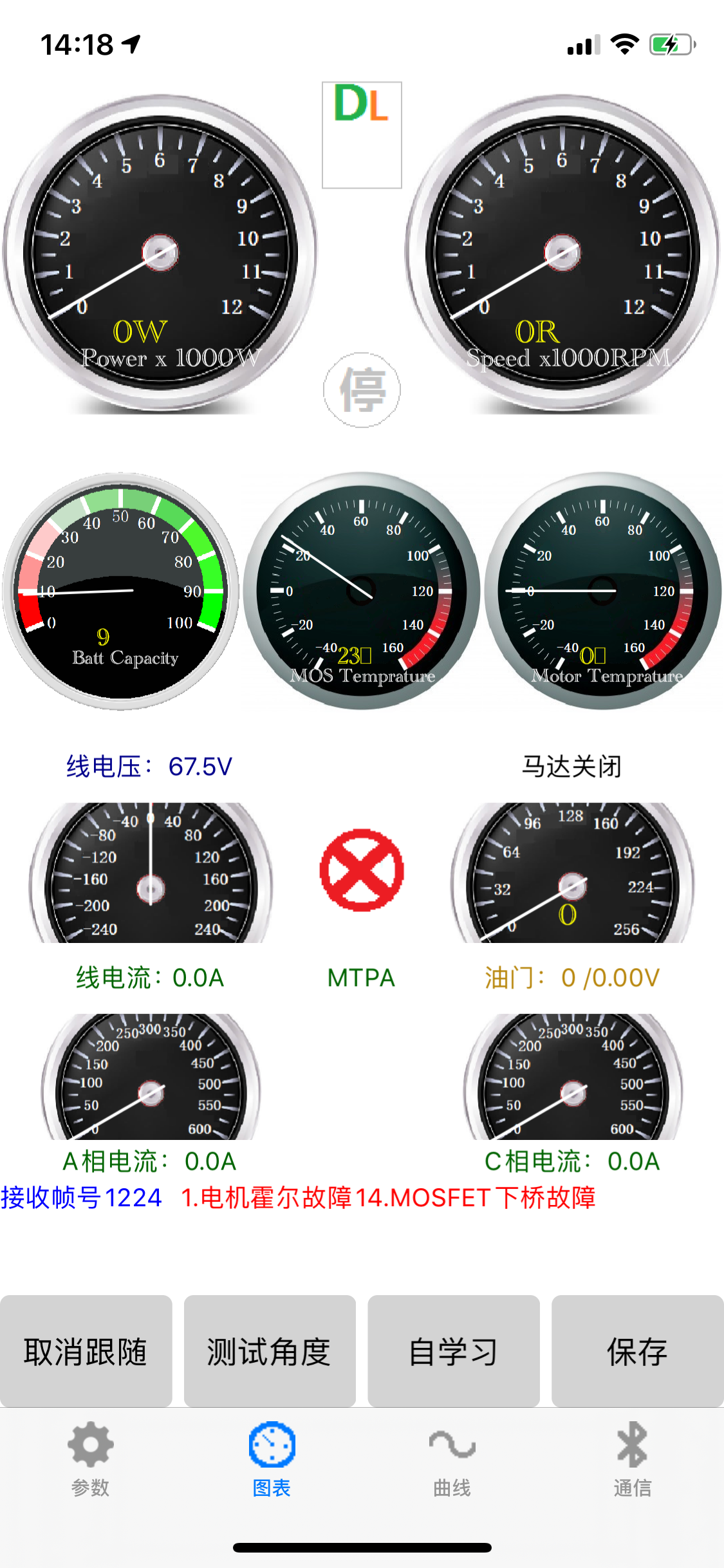 南京远驱 screenshot 2