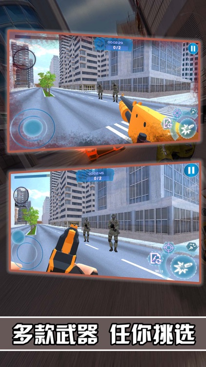 Street Sniper-Shooting battle