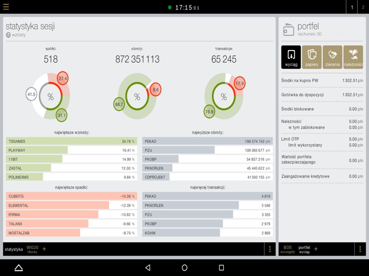 NS mobile+ screenshot-4