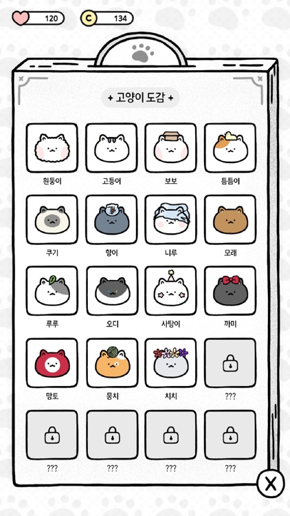 Cats And Bread screenshot-3