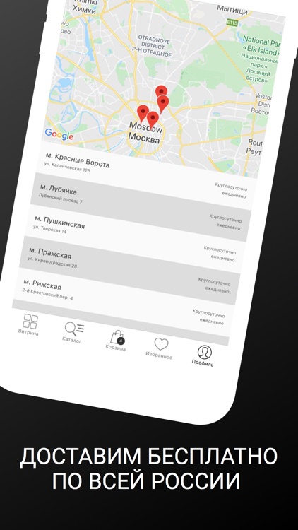 EVENZO - ювелирные украшения screenshot-5