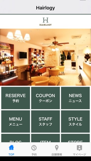 HAIRLOGY (ヘアロジー)