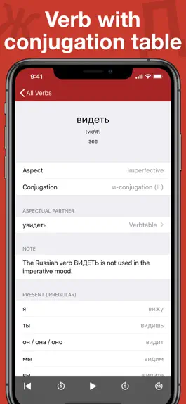 Game screenshot Russian Verb Trainer hack