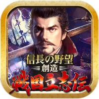 信長の野望･創造 戦国立志伝 apk