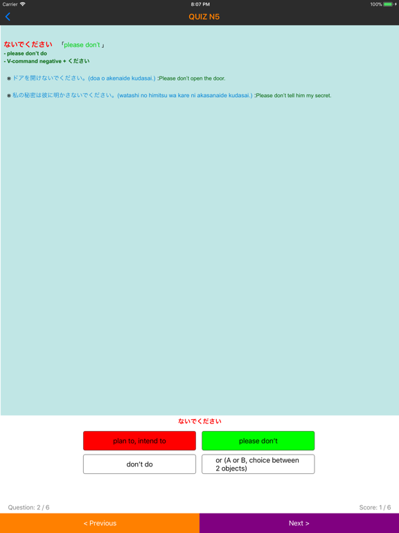 Screenshot #6 pour Japanese Grammar