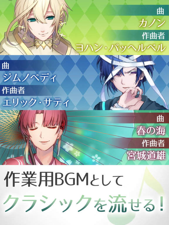 Updated アヴェ クラシック クラシック男子による作業集中タイマー Pc Iphone Ipad App Mod Download 21 Updated アヴェ クラシック クラシック男子による作業集中タイマー Pc Iphone Ipad App Mod Download 21