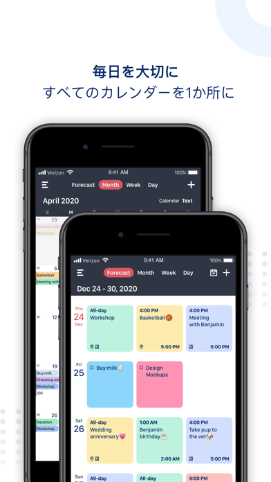 12円 無料 Googleカレンダーと同期するシンプルなカレンダーアプリ Tiny Calendar Pro ほか 面白いアプリ Iphone最新情報ならmeeti ミートアイ