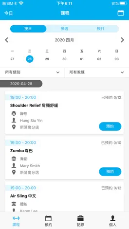Game screenshot Let’s Fitness apk