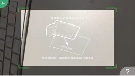 Game screenshot 谊家AR-VR mod apk