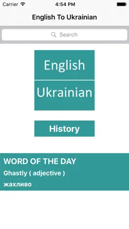 Game screenshot English - Ukrainian Dictionary mod apk