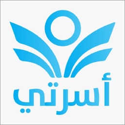 أسرتي تطبيق أسر منتجة