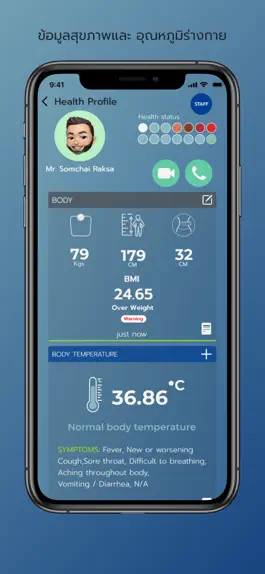 Game screenshot COSTE-โค้ส mod apk